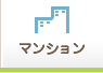 愛媛県の売買マンション