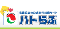 兵庫県の不動産・賃貸なら兵庫県宅地建物取引業協会のハトマーク兵庫まで