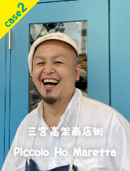 三宮高架商店街 Piccolo Ho Maretta