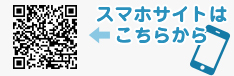 不動産無料相談