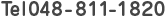 048-811-1820